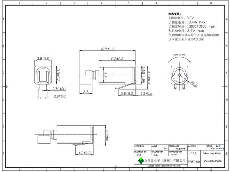 Инженерный чертеж двигателя постоянного тока без сердечника 3,2 мм