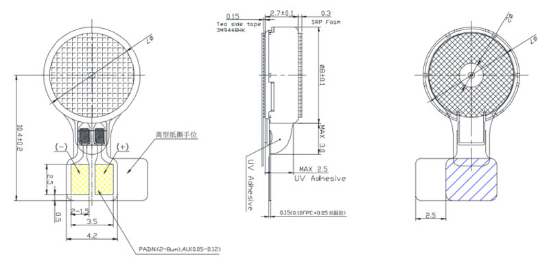 8mm coin vibration motor Engineering drawing