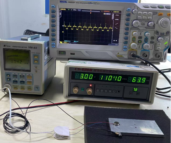 Vibration motor