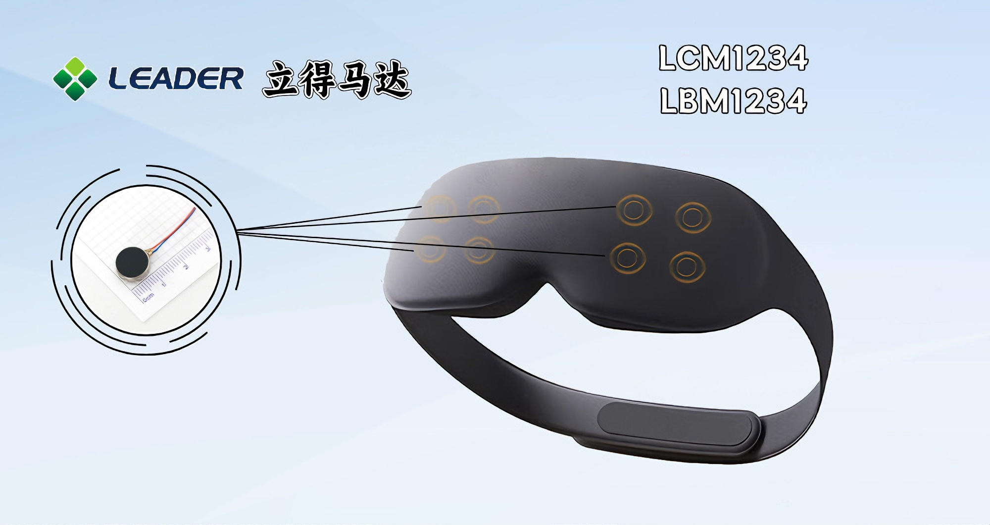 eye massager