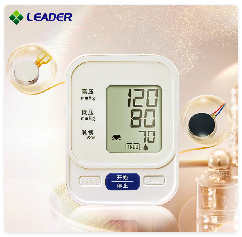 linear Vibration motor