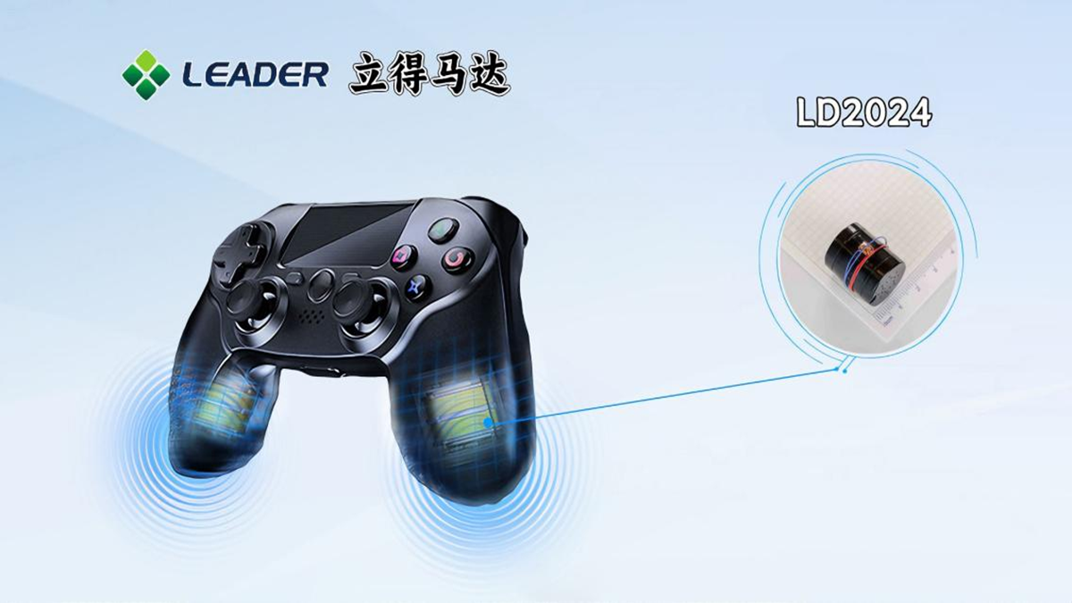 Game Controller Vibration Motor: ERM vs LRA