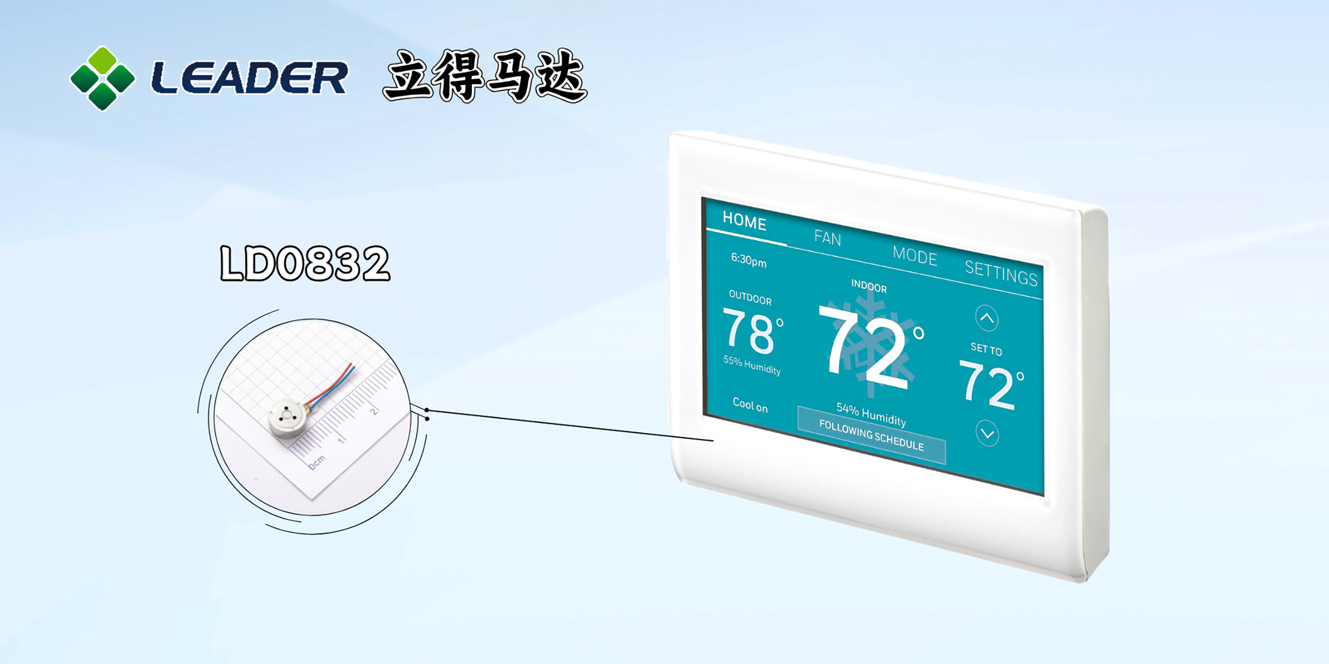 smart home